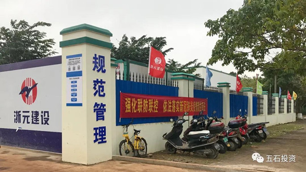 微信图片_20200512101157_副本.jpg
